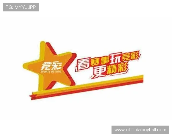 竞彩竞猜最新趋势与技巧分享助你在激烈市场中稳操胜券的实用建议